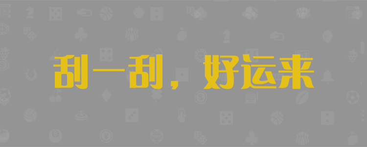 加拿大28官网在线预测网站，加拿大28预测，开奖结果走势图，预测与开奖 加拿大在线预测结果